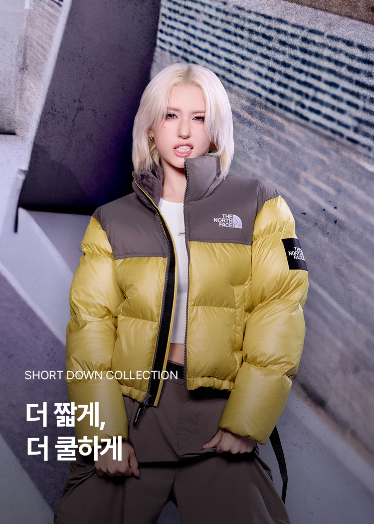 더 짧게 더 쿨하게